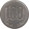 Монета. Япония. 100 йен 1999 год (11-й год эры Хэйсэй). ав.