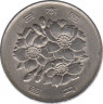 Монета. Япония. 100 йен 1999 год (11-й год эры Хэйсэй). рев.