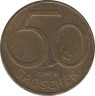 Монета. Австрия. 50 грошей 1976 год. ав.