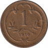 Монета. Австро-Венгерская империя. 1 геллер 1910 год. ав.