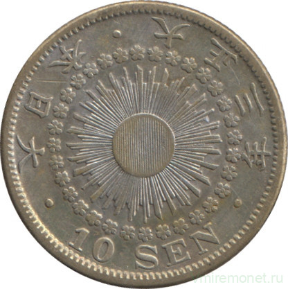 Монета. Япония. 10 сенов 1914 год. (3-й год эры Тайсё).