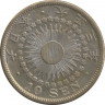 Монета. Япония. 10 сенов 1914 год. (3-й год эры Тайсё). ав.
