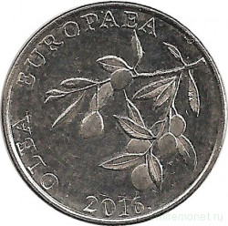 Монета. Хорватия. 20 лип 2016 год.