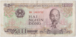 Банкнота. Вьетнам. 2000 донгов 1988 (1989) год. Тип 103а.