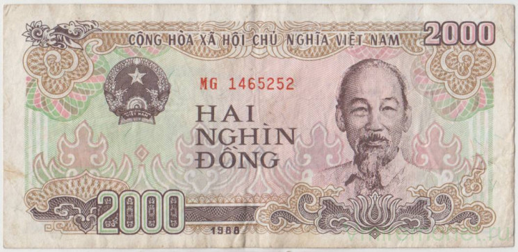 Банкнота. Вьетнам. 2000 донгов 1988 (1989) год. Тип 103а.