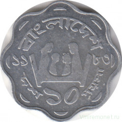 Монета. Бангладеш. 10 пойш 1983 год. ФАО.