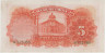 Банкнота. Китай. "Bank of China". 5 юаней 1931 год. Тип 70b. рев.