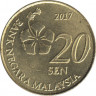 Монета. Малайзия. 20 сен 2017 год. ав.