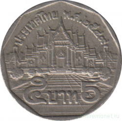 Монета. Тайланд. 5 бат 2006 (2549) год.
