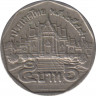Монета. Тайланд. 5 бат 2006 (2549) год. ав.
