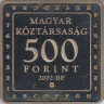 Монета. Венгрия. 500 форинтов 2002 год. Шахматный автомат Кемпелена. рев.