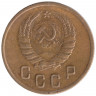 Монета. СССР. 2 копейки 1941 год.
