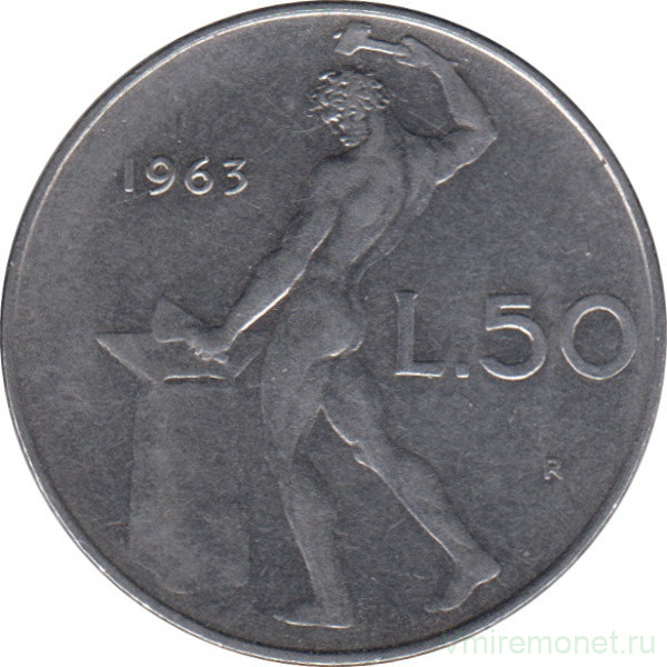 Монета. Италия. 50 лир 1963 год.