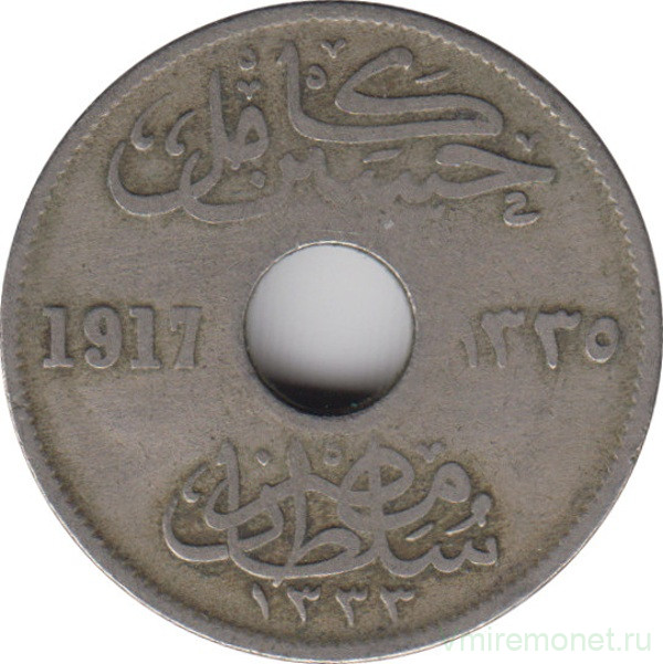 Монета. Египет. 5 миллимов 1917 (1335) год. (H).