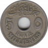 Монета. Египет. 5 миллимов 1917 (1335) год. (H). рев.