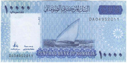 Банкнота. Сомали. 10000 шиллингов 2010 год. Тип W41.