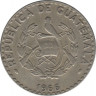 Монета. Гватемала. 25 сентаво 1966 год. ав.