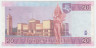Банкнота. Литва. 20 лит 2001 год. Тип 66.