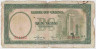 Банкнота. Китай. Банк Китая. 10 юаней 1937 год. Тип 81. рев.