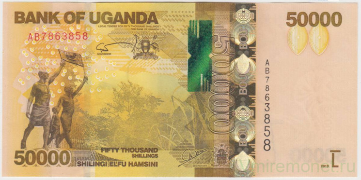 Банкнота. Уганда. 50000 шиллингов 2010 год.