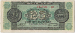 Банкнота. Греция. 25000000 драхм 1944 год. Тип 130b (1).