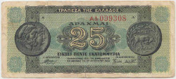 Банкнота. Греция. 25000000 драхм 1944 год. Тип 130b (1).