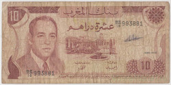 Банкнота. Марокко. 10 дирхам 1985 год.