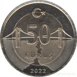 Монета. Турция. 50 курушей 2022 год.