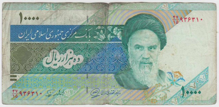 Банкнота. Иран. 10000 риалов 1992 год. Тип 2.