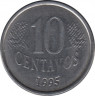 Монета. Бразилия. 10 сентаво 1995 год. ав.