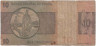 Банкнота. Бразилия. 10 крузейро 1979 год. Тип 193c.