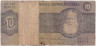 Банкнота. Бразилия. 10 крузейро 1979 год. Тип 193c.