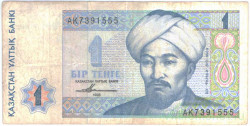 Банкнота. Казахстан. 1 тенге 1993 год. Тип 7а(2).
