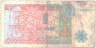 Банкнота. Казахстан. 1 тенге 1993 год. Тип 7а(2).