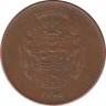 Монета. Гайана. 5 долларов 1996 год. рев.