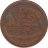 Монета. Гайана. 5 долларов 1996 год. ав.