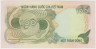 Банкнота. Южный Вьетнам. 100 донгов 1970 год. рев.