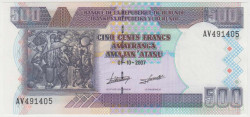 Банкнота. Бурунди. 500 франков 2007 год.