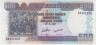 Банкнота. Бурунди. 500 франков 2007 год. ав.