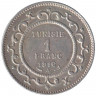 Монета. Тунис. 1 франк 1916 (1335) год.