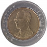 Монета. Тайланд. 10 бат 1989 (2532) год.