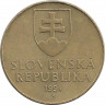 Аверс. Монета. Словакия. 10 крон 1994 год.