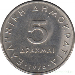 Монета. Греция. 5 драхм 1976 год.