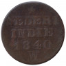 Монета. Нидерландская Ост-Индия. 1 цент 1840 год. W.