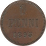 Монета. Русская Финляндия. 1 пенни 1893 год. ав.