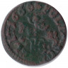 Монета. Польша. 1 солид 1666 год. Ян II Казимир. (Литва). С щитом.