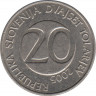 Монета. Словения. 20 толара 2005 год. ав.