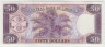 Банкнота. Либерия. 50 долларов 2011 год. Тип 29f. рев.