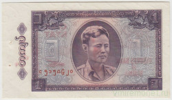 Банкнота. Бирма (Мьянма). 1 кьят 1965 год.
