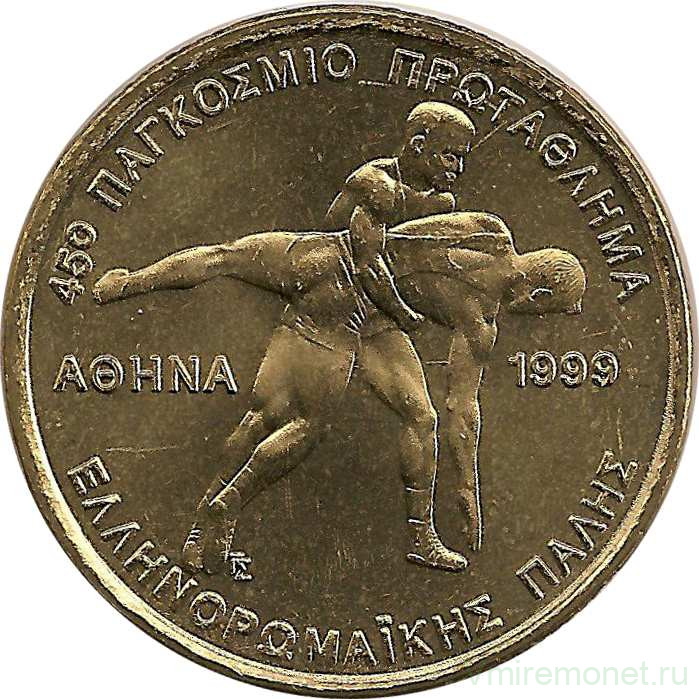Монета. Греция. 100 драхм 1999 год. 45 чемпионат мира по греко-римской борьбе в Афинах.